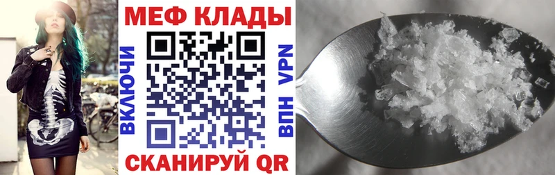 Названия наркотиков Майский Гашиш  Каннабис  Амфетамин  Галлюциногенные грибы  Alpha-PVP  Мефедрон 