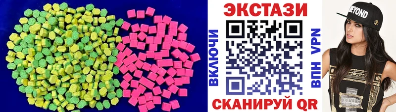 ЭКСТАЗИ XTC  как найти наркотики  Майский 