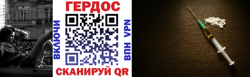 Героин Афган  где найти   Майский 