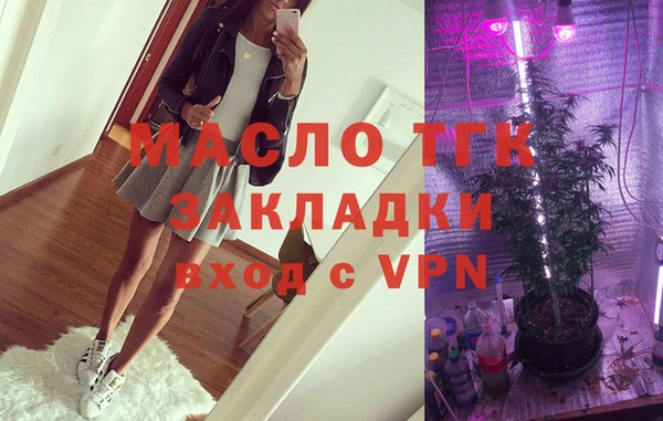 экстази Арсеньев