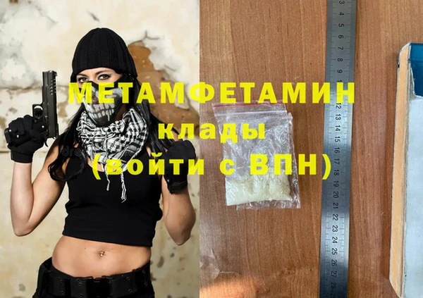 индика Армянск