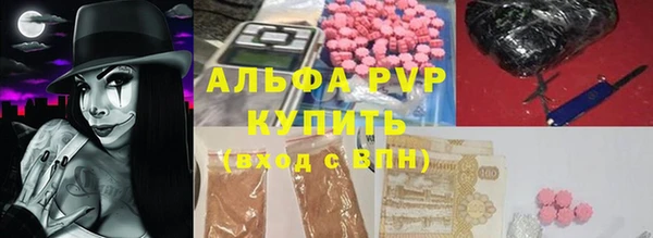 экстази Арсеньев