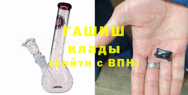 экстази Арсеньев