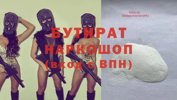экстази Арсеньев