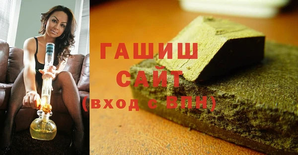 индика Армянск