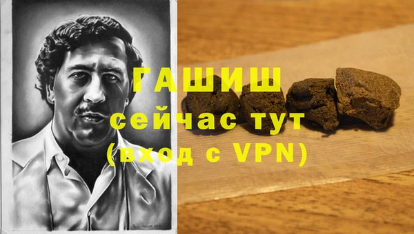 экстази Арсеньев