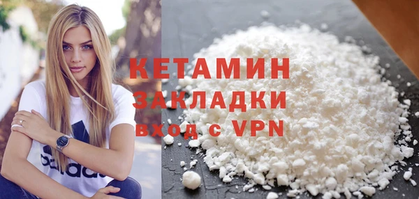 экстази Арсеньев