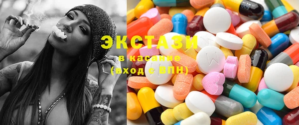 индика Армянск