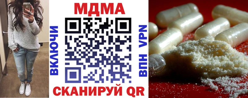 МДМА Molly  Майский 