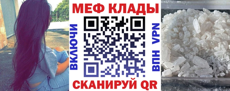 кракен tor  Майский  МЕФ мука 