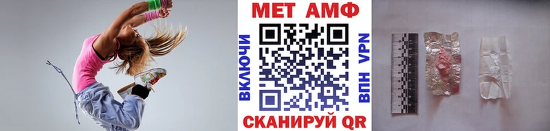 Метамфетамин Methamphetamine Майский