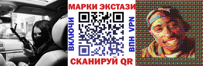 Марки 25I-NBOMe 1,8мг  купить   Майский 