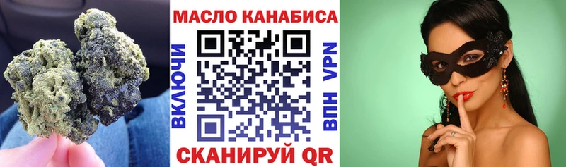 купить цена Майский Дистиллят ТГК вейп с тгк